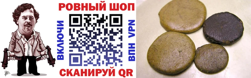 Купить наркотик Гай Бошки Шишки Alpha PVP ГАШ Меф Cocaine