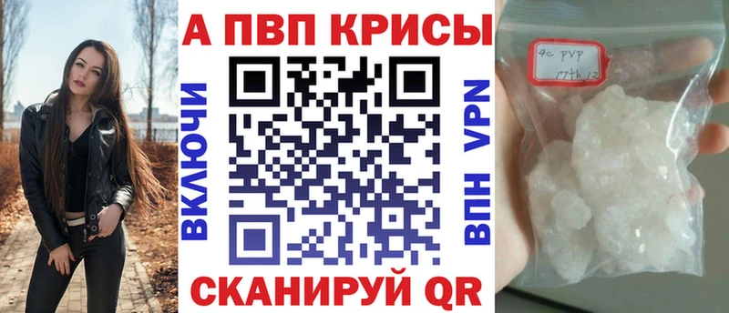 продажа наркотиков  Гай  МЕГА вход  APVP СК КРИС 