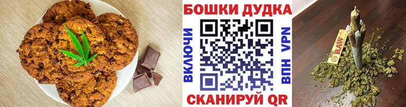 МЕГА сайт Гай Cannafood конопля даркнет сайт