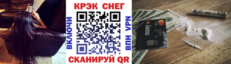 Кокаин 97% наркошоп нарко площадка формула Гай