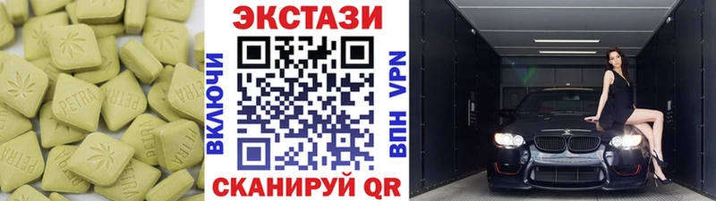 Экстази 300 mg купить наркоту гидра онион Гай
