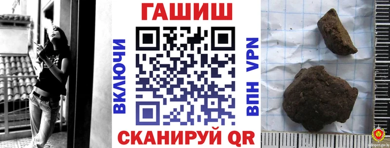 это телеграм где купить наркоту Гай ГАШИШ хэш