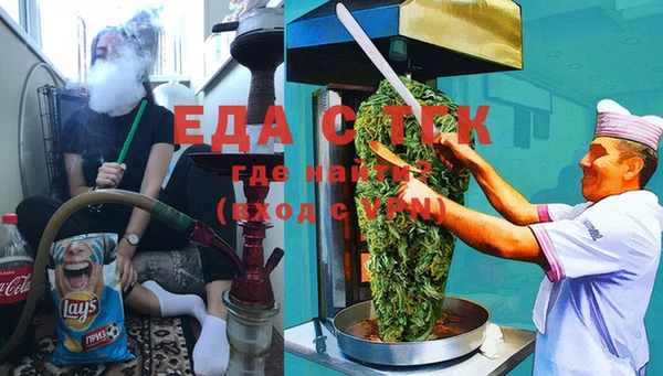 сатива Армянск