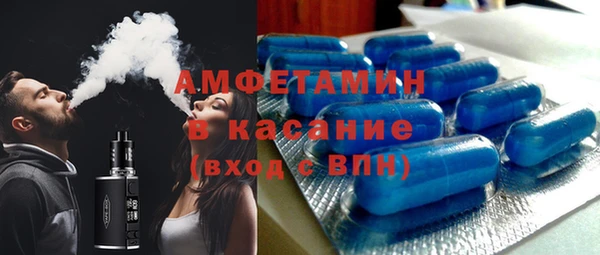 скорость Арсеньев