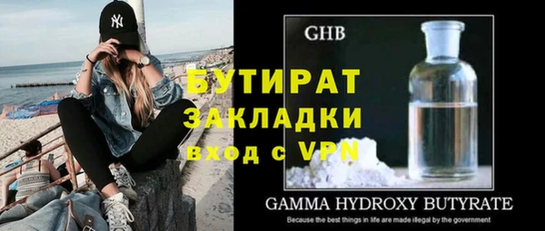 сатива Армянск