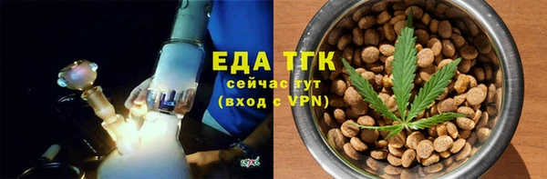 скорость Арсеньев