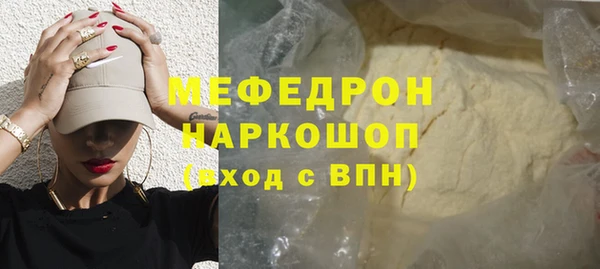 сатива Армянск