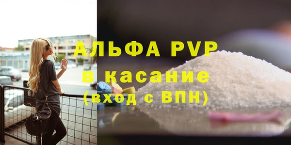 скорость Арсеньев