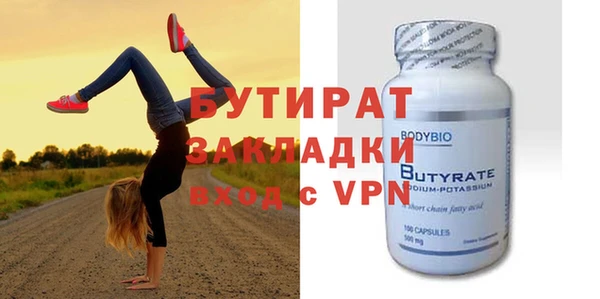 наркотики Нефтекумск