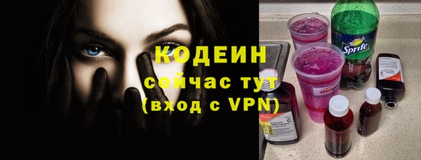 скорость Арсеньев