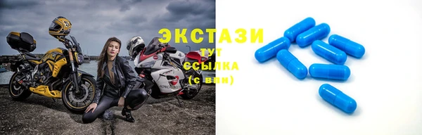 скорость Арсеньев