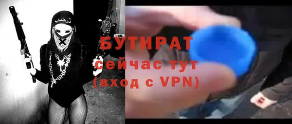сатива Армянск