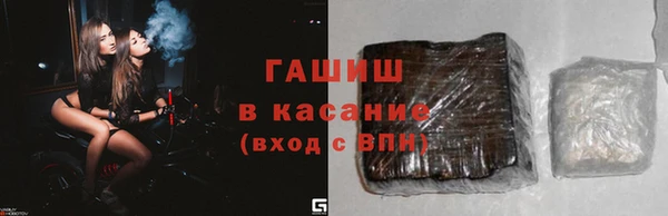 сатива Армянск