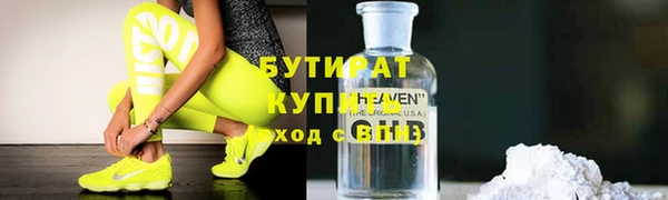 трава Аркадак