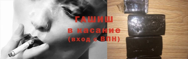 сатива Армянск