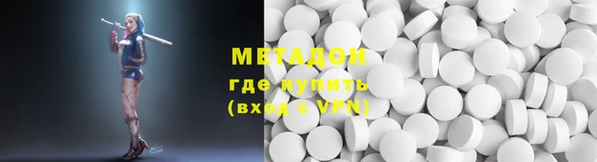 трава Аркадак