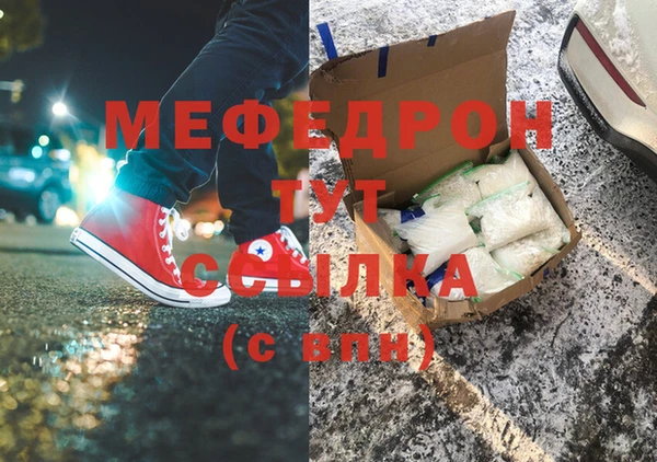 трава Аркадак