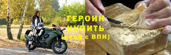 скорость Арсеньев