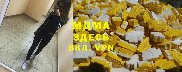 скорость Арсеньев