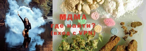 бошки Нефтегорск