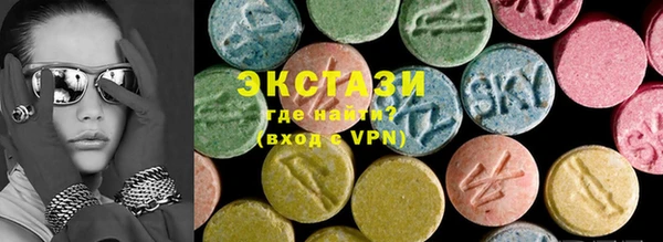 скорость Арсеньев