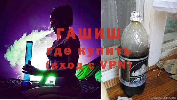 наркотики Нефтекумск