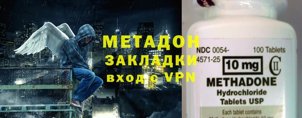 бошки Нефтегорск