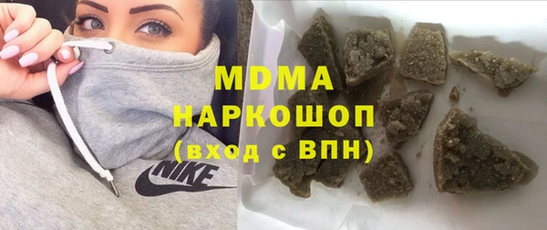 сатива Армянск