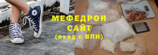 скорость Арсеньев