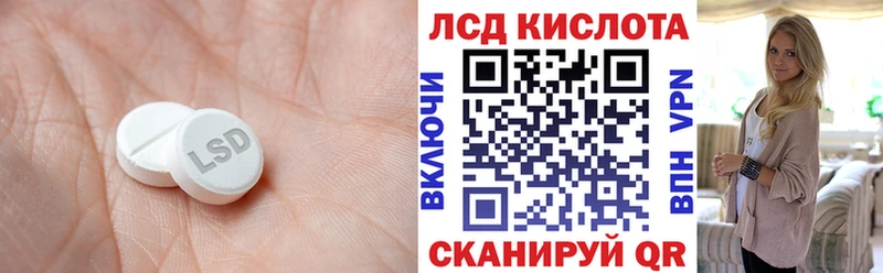 LSD-25 экстази кислота  Гай 