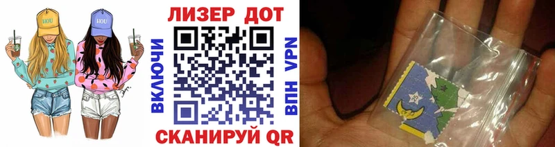 Наркотические марки 1,8мг  Гай 