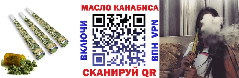 ТГК вейп с тгк наркотики Гай